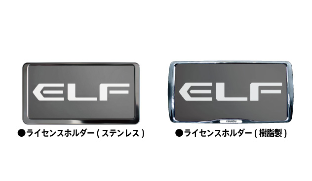 ISUZU 20ギガ ファイブスター アイライン【ライトレッド